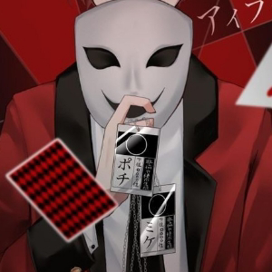 Мичиган Хохо