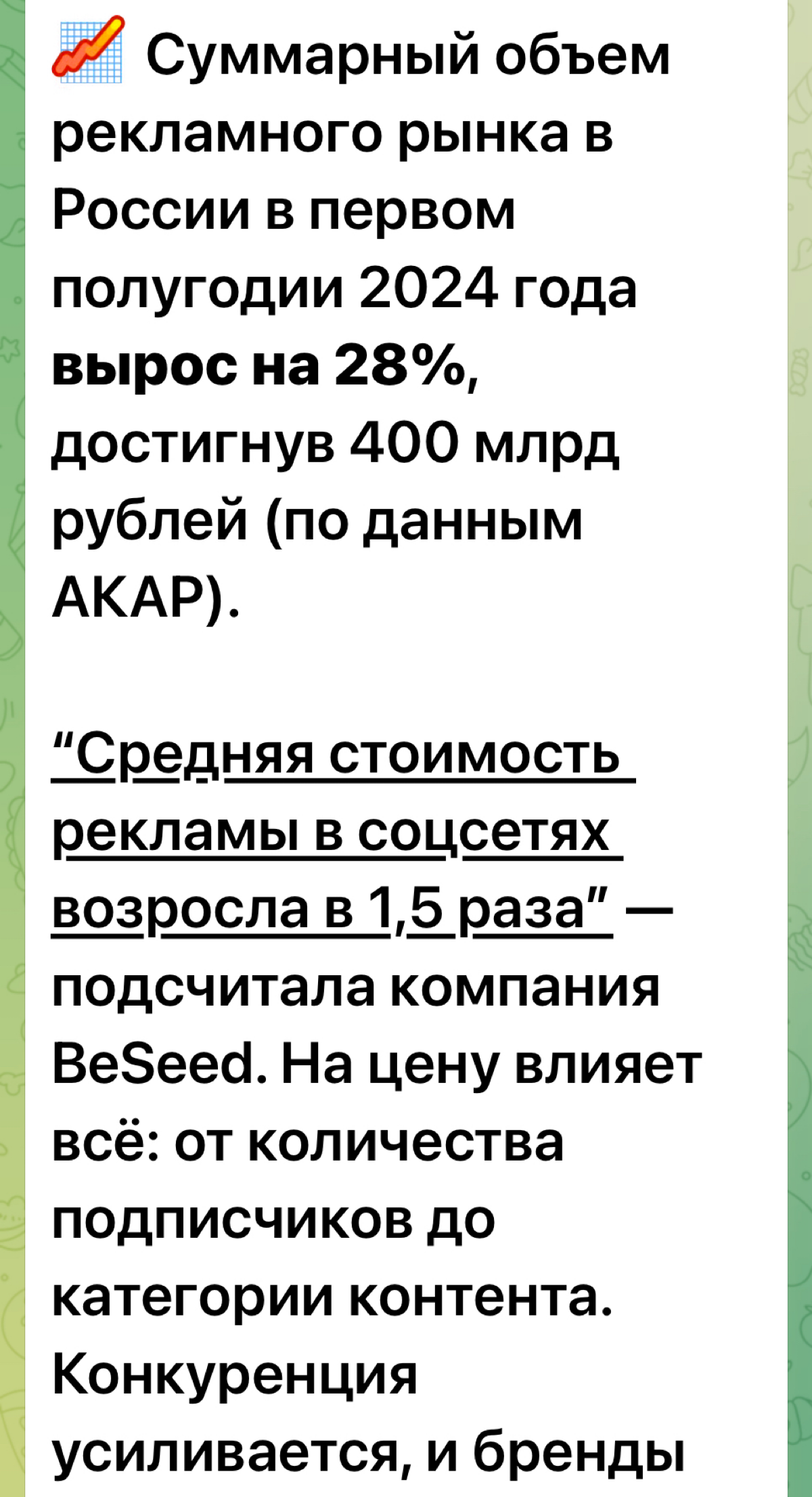 Ощутили? | Сетка — социальная сеть от hh.ru