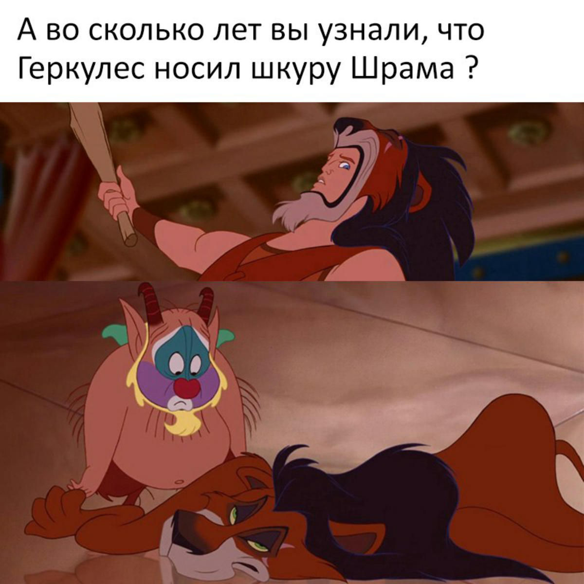 Вот как залезть в чужую шкуру, или Вторая позиция восприятия | Сетка — социальная сеть от hh.ru
