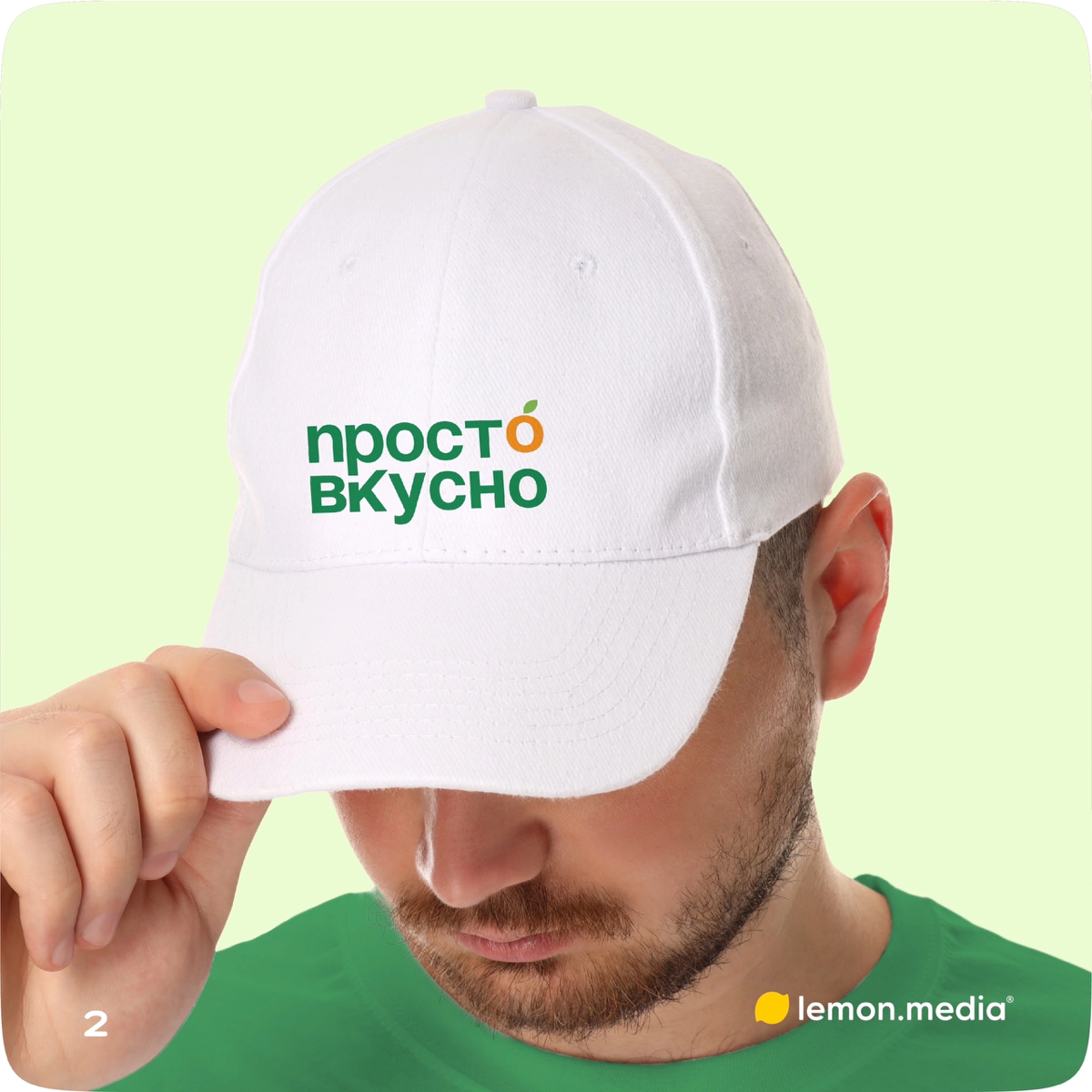 Логотип для компании «Просто Вкусно» 🤤 | Сетка — социальная сеть от hh.ru