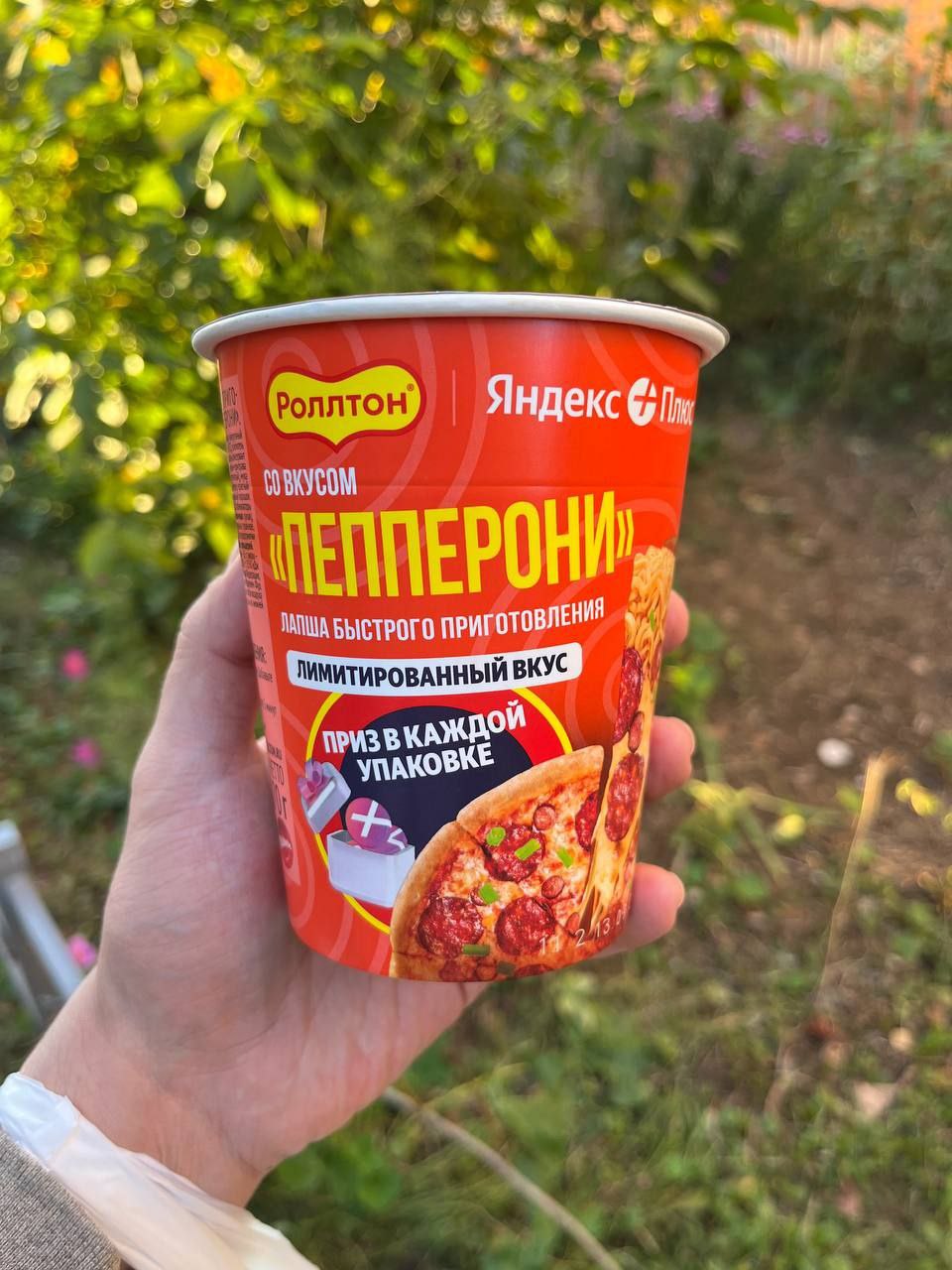 Роллтон со вкусом пиццы Пеперони начали продавать в России. Цена шедевра — 65 рублей.
Фанаты острых ощущений могут попробовать найти её в КБ. Вангую, раскупают лапшу быстро. | Сетка — социальная сеть от hh.ru