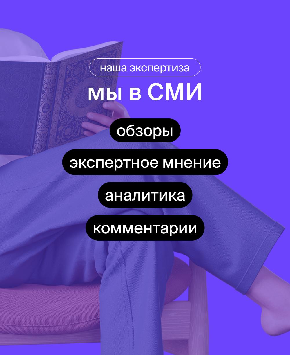 Продолжаем комментировать свежие новости из мира патентов и товарных знаков ведущим СМИ! Комментарии наших экспертов:
1️⃣. RB.ru | Сетка — социальная сеть от hh.ru