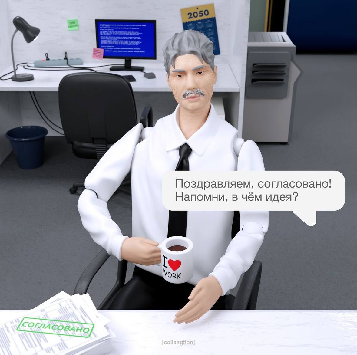 Наконец-то наглядно показали, как ощущаются все этапы согласования проекта!
➡️ отправь в телеге мем коллеге | Сетка — социальная сеть от hh.ru
