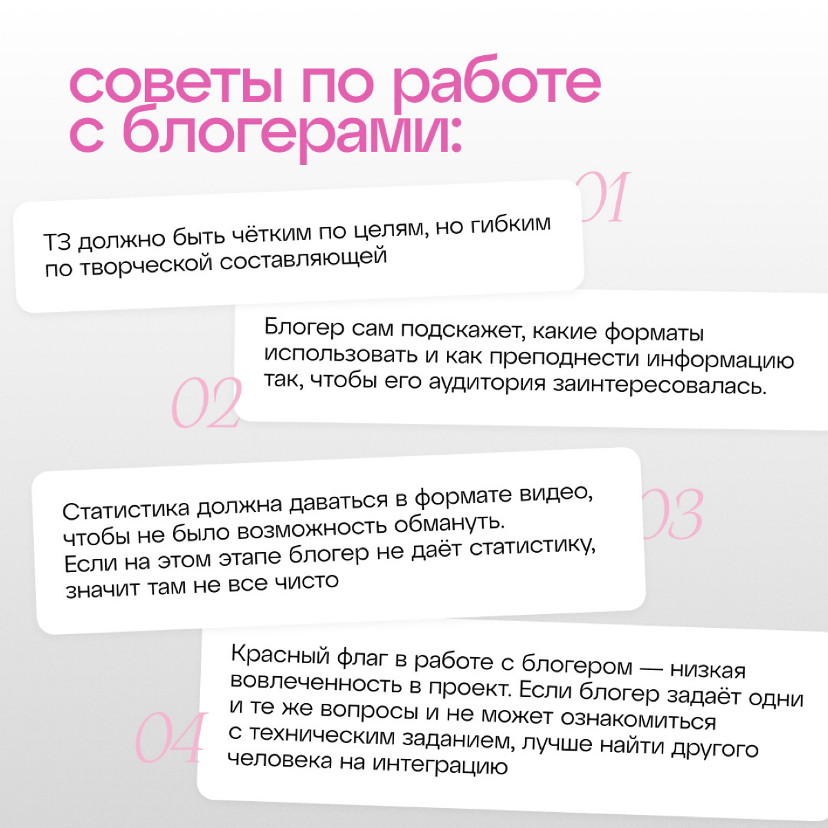 Почему все сотрудничают с микроблогерами? | Сетка — социальная сеть от hh.ru