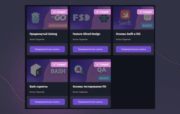 #курсы Предзапись на новые курсы
Мы сделали на платформе анонс всех курсов, которые точно появятся до конца года | Сетка — социальная сеть от hh.ru