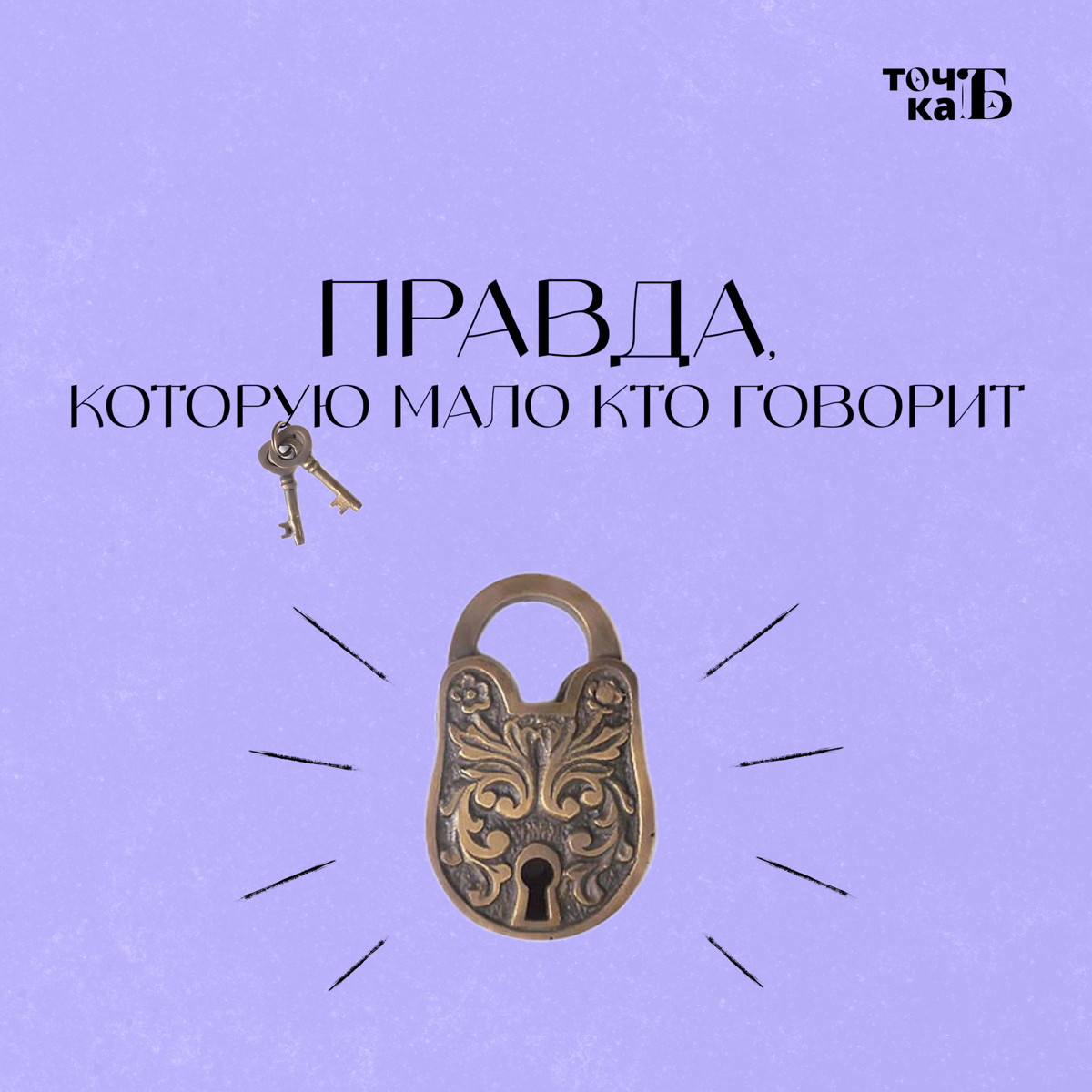 Знаете, в чем парадокс салонного бизнеса? | Сетка — социальная сеть от hh.ru