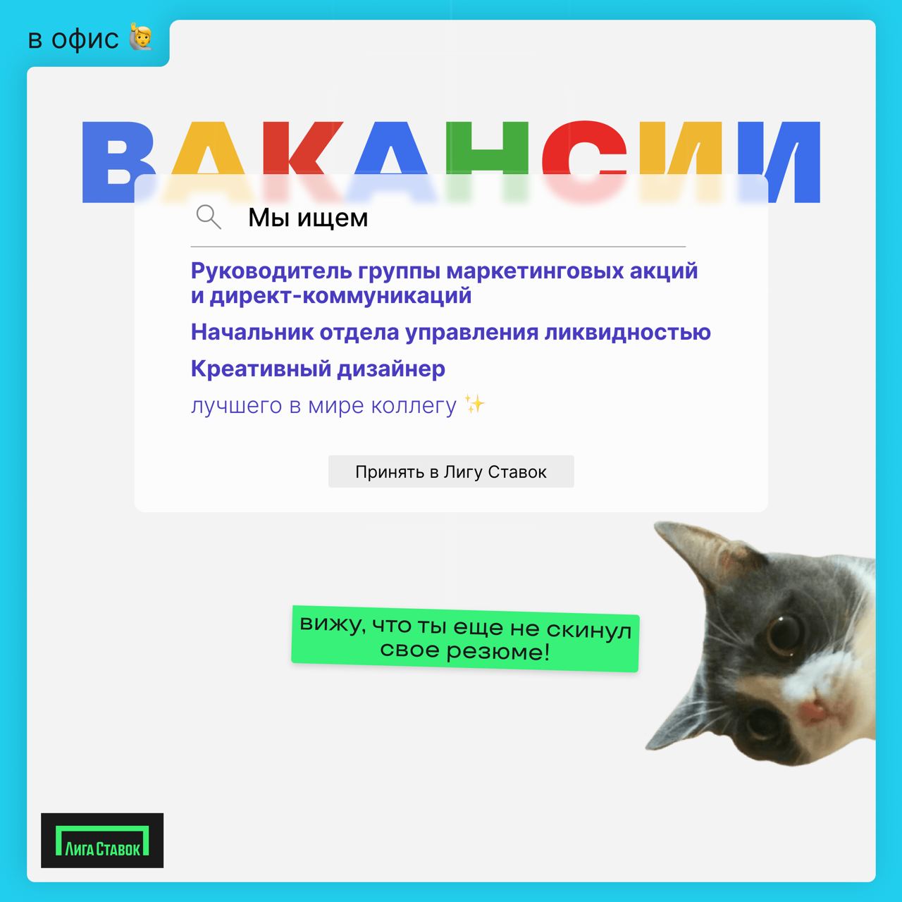 ❤️Что за дела? Почему у нас еще нет твоего резюме?
Скорее исправляем и откликаемся на горячие вакансии офисного дайджеста! ❤️
❤️Руководитель группы маркетинговых акций и директ-коммуникаций
🕸 Начальни... | Сетка — социальная сеть от hh.ru