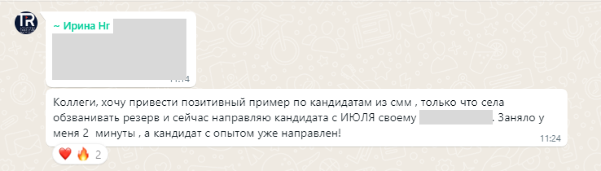 Грамотно выстраиваешь систему лидогенерации в соцсетях | Сетка — социальная сеть от hh.ru