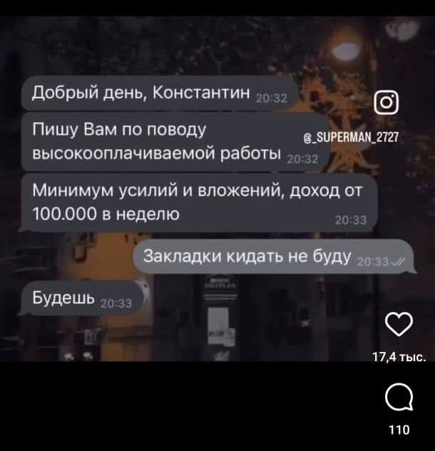 Этот эйчар умеет убеждать:
➡️ отправь в телеге мем коллеге | Сетка — социальная сеть от hh.ru