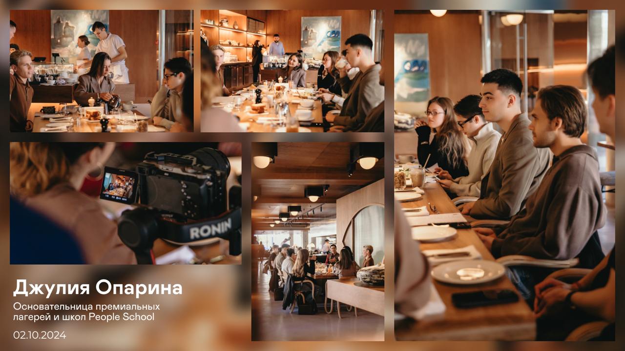 2 октября в ресторане Remy Kitchen Bakery на Кутузовском проспекте прошел очередной бизнес-завтрак, организованный клубом «АРМ.Бизнес» | Сетка — социальная сеть от hh.ru