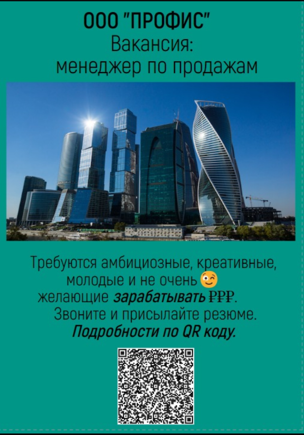 Всем бодрейшего вечера!
Коломна, МО | Сетка — социальная сеть от hh.ru
