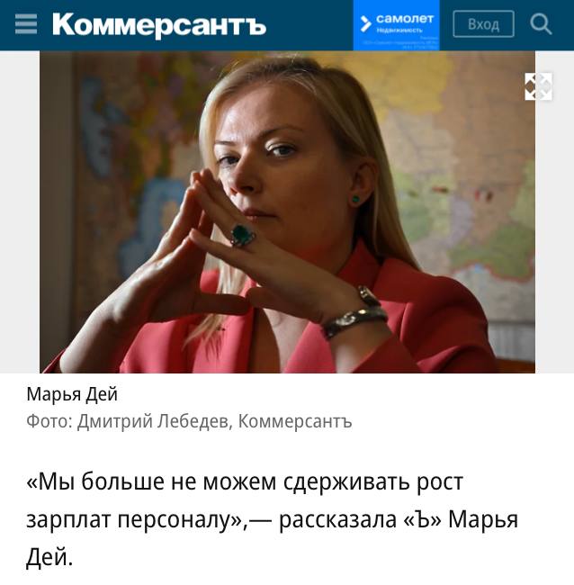 Цитата дня, конечно. Вырезать и в рамочку. | Сетка — социальная сеть от hh.ru