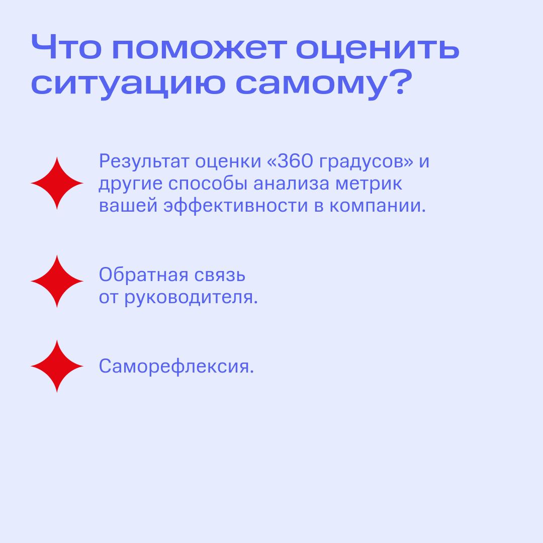 Проходите, присаживайтесь — будем проводить чек-ап карьеры! ❤️
Мы привыкли следить за здоровьем на ежегодных проверках организма | Сетка — социальная сеть от hh.ru