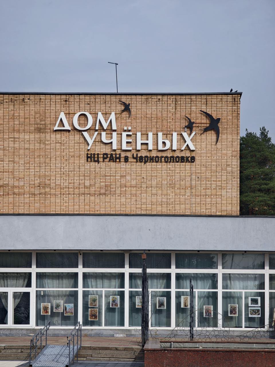 Встреча дизайнеров в Черноголовке
В воскресенье посетил тусовочку дизайнеров Dprofile. В дороге познакомился с Алёной, Надей и Леной | Сетка — социальная сеть от hh.ru