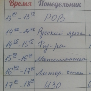 Улугбек Муратов