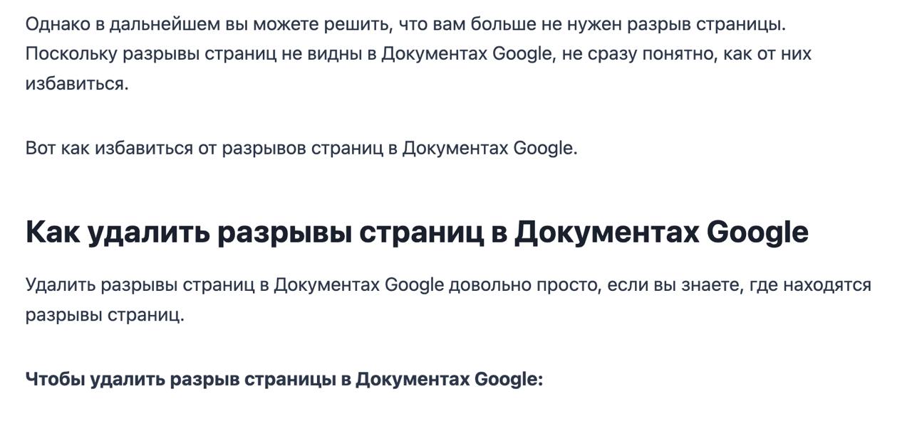 Учимся писать инструкции у лучших | Сетка — социальная сеть от hh.ru