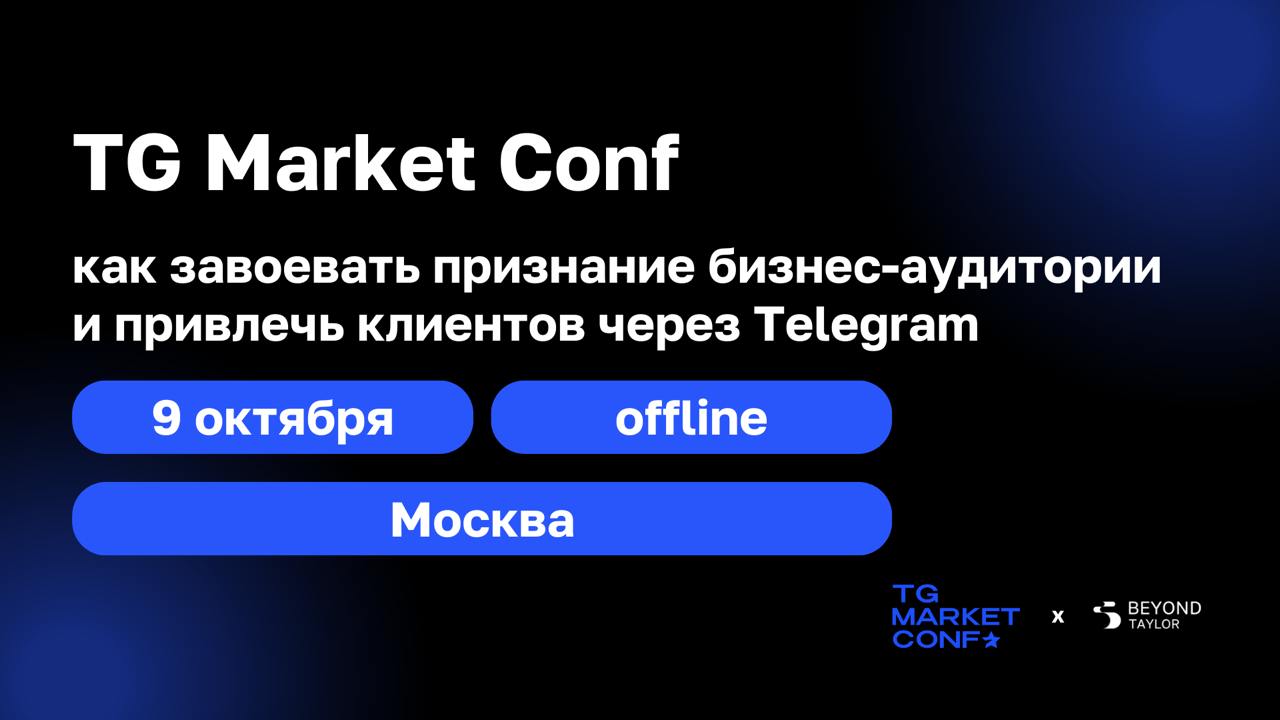 🔘Осень — время включаться в активный бизнес-сезон!
Делимся двумя событиями, которые помогут вам прокачать свои навыки и получить свежие идеи для развития вашего бизнеса | Сетка — социальная сеть от hh.ru