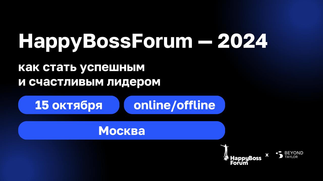 🔘Осень — время включаться в активный бизнес-сезон!
Делимся двумя событиями, которые помогут вам прокачать свои навыки и получить свежие идеи для развития вашего бизнеса | Сетка — социальная сеть от hh.ru