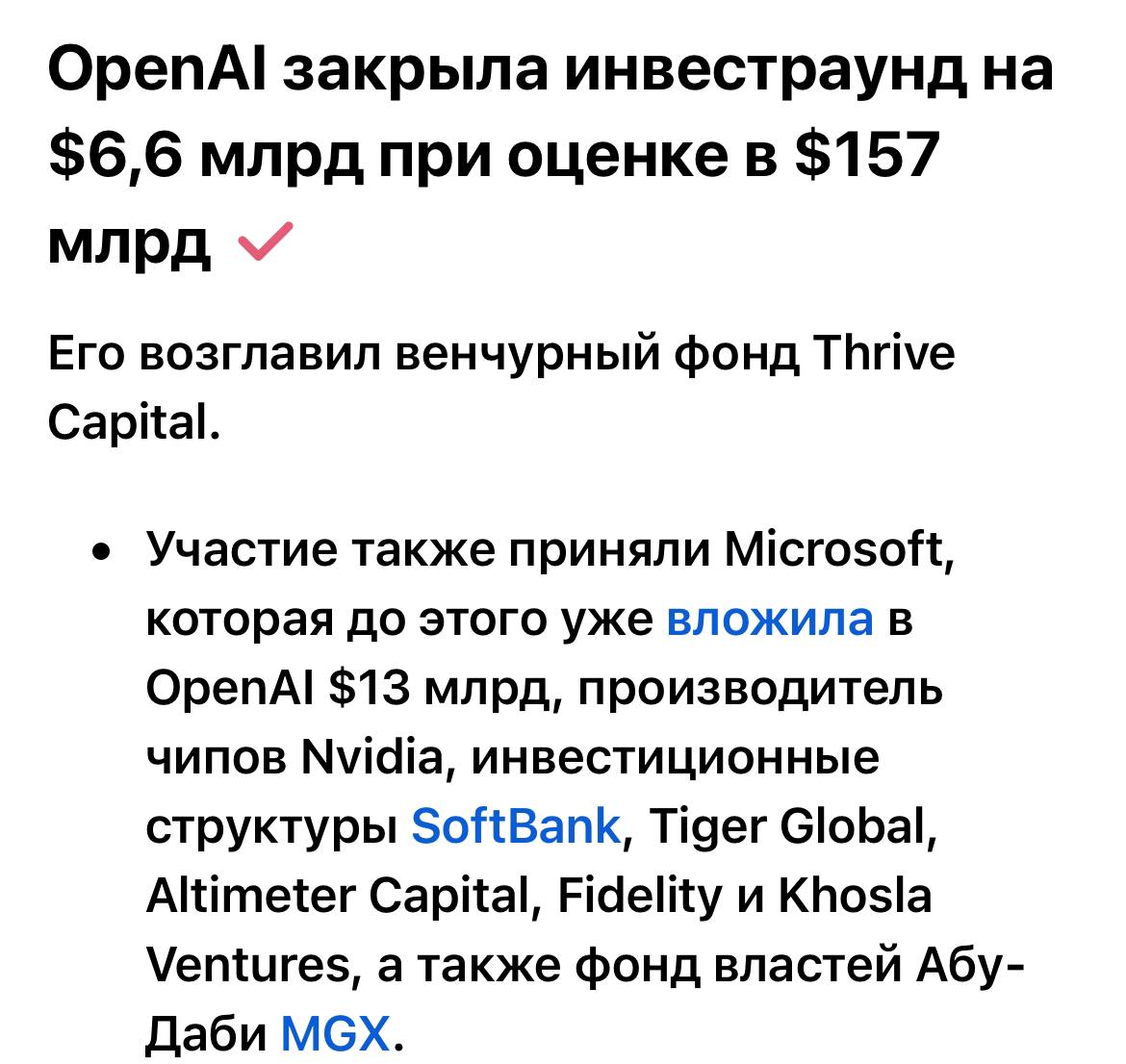 #нейросети #бизнес #инвестиции #технологии | Сетка — социальная сеть от hh.ru
