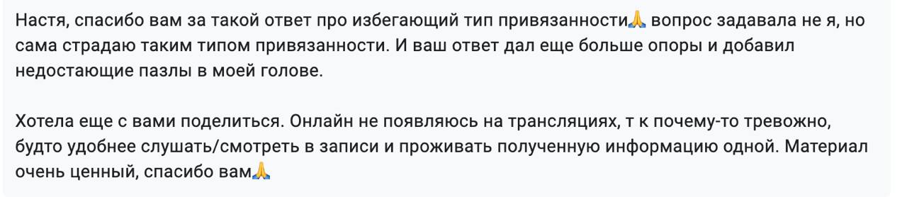 Кстати, если вы хотите послушать эфиры по Психологии сексуальных отношений в записи, присоединяйтесь | Сетка — социальная сеть от hh.ru