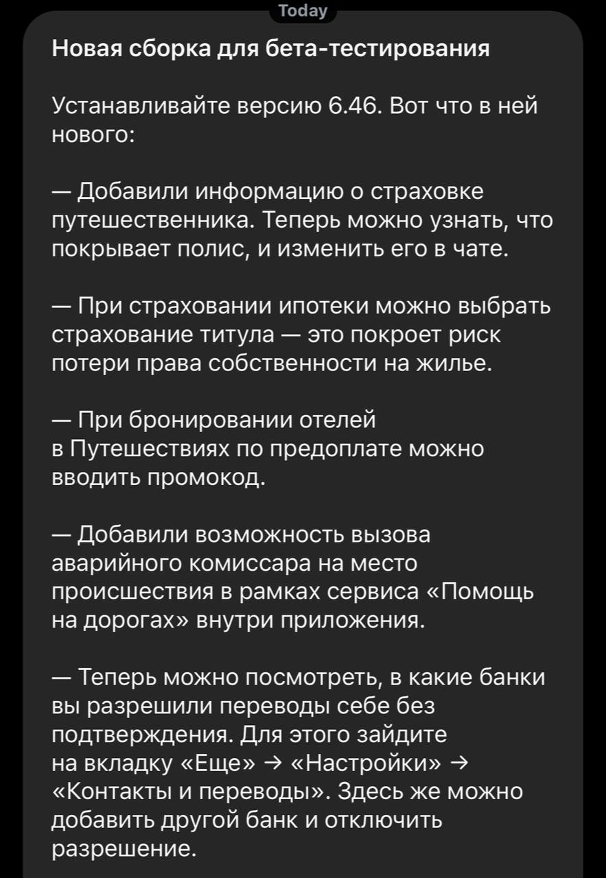 Новая версия🏧 доступна в TestFlight | Сетка — социальная сеть от hh.ru