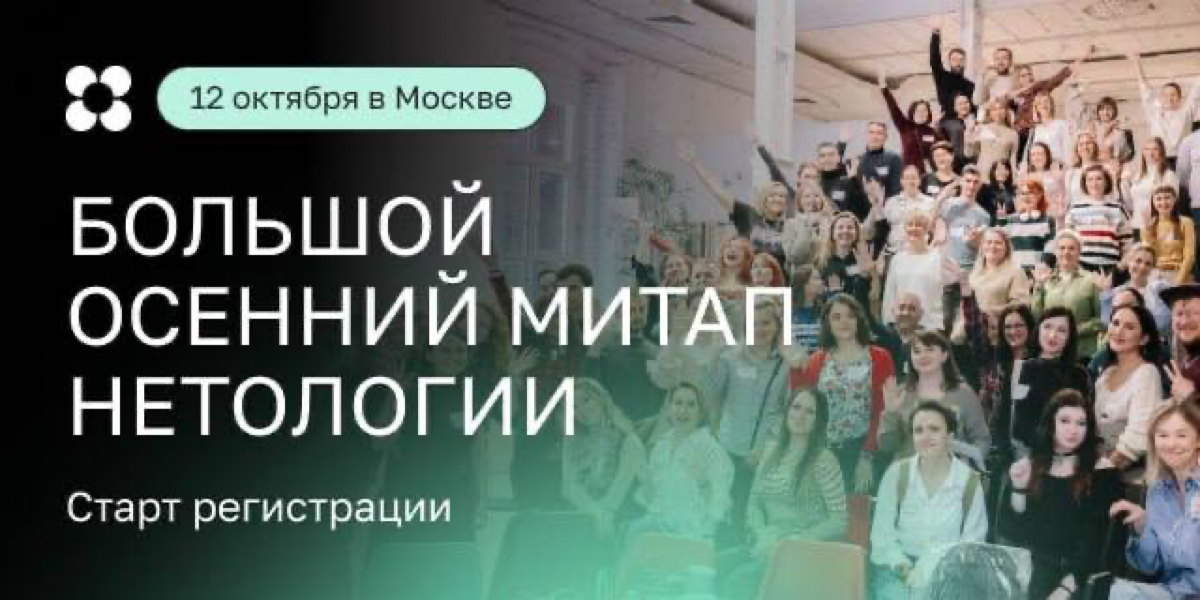 Всем привет.
Пригласили поучаствовать на митапе Нетологии.
Буду рад встретиться и пообщаться.
Приходите ;)
📍Место: г. Москва, Лофт Idealista, Нижняя Сыромятническая ул., 11, корп | Сетка — социальная сеть от hh.ru