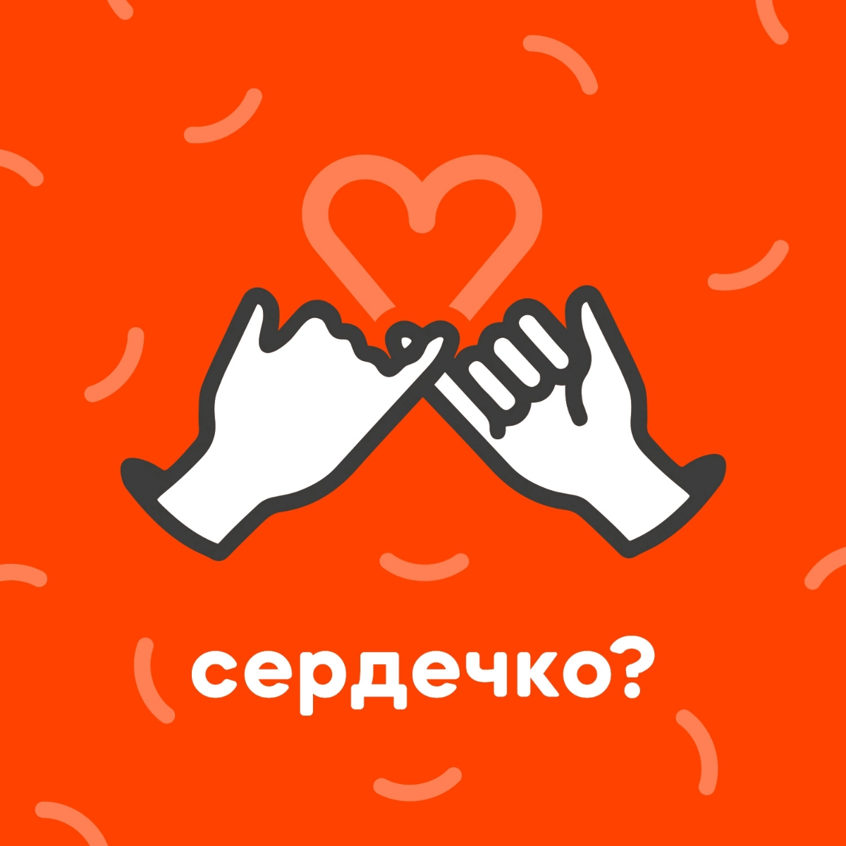 Это рубрика #инфоруб! 🦊 говорит и показывает (благодаря сетке) - команда Лисдиз | Сетка — социальная сеть от hh.ru