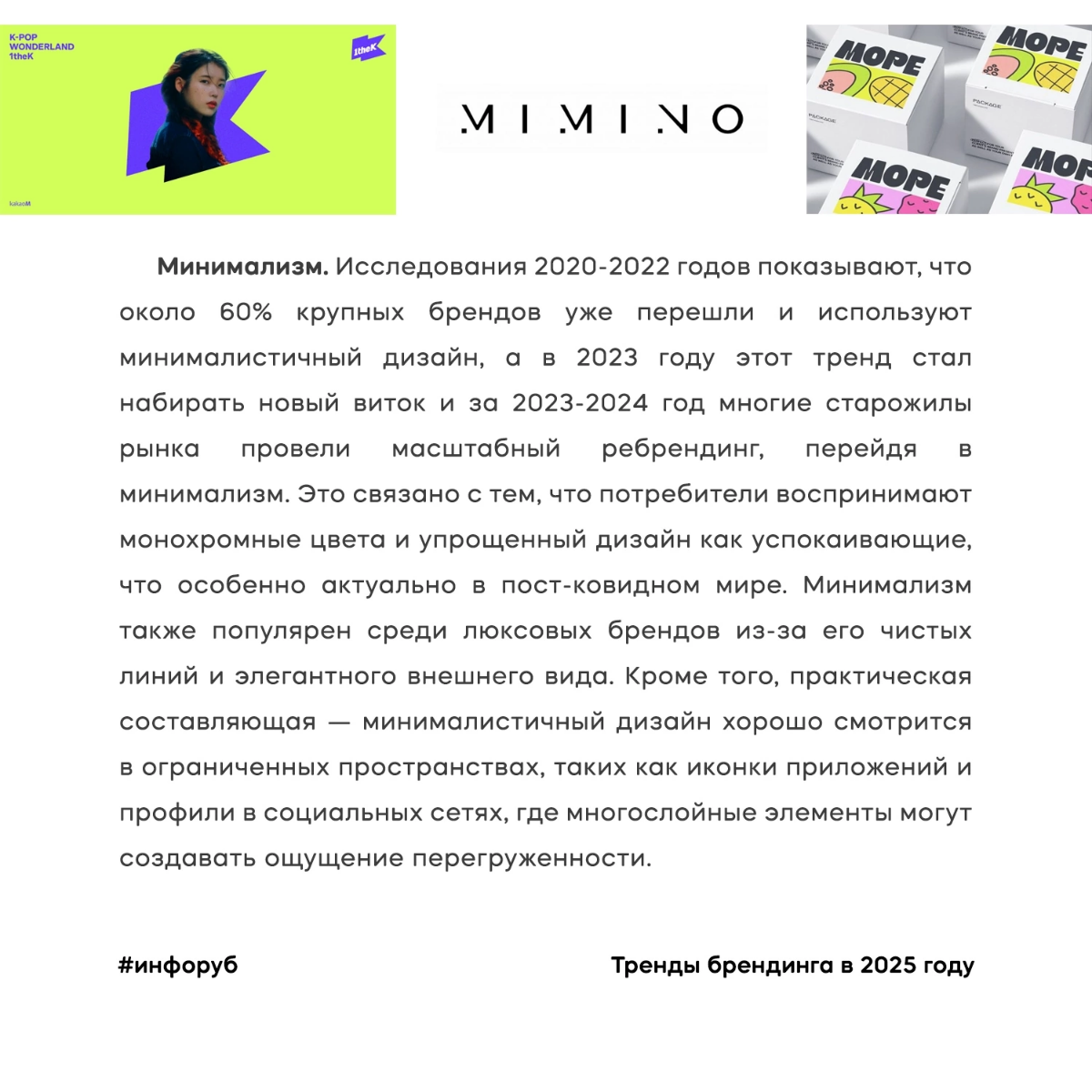 Это рубрика #инфоруб! 🦊 говорит и показывает (благодаря сетке) - команда Лисдиз | Сетка — социальная сеть от hh.ru