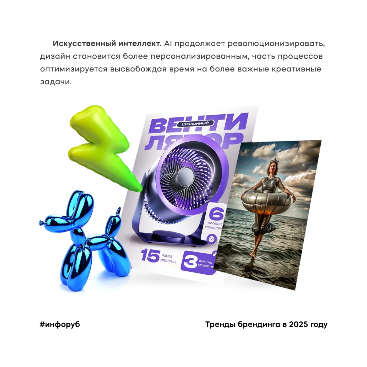 Это рубрика #инфоруб! 🦊 говорит и показывает (благодаря сетке) - команда Лисдиз | Сетка — социальная сеть от hh.ru