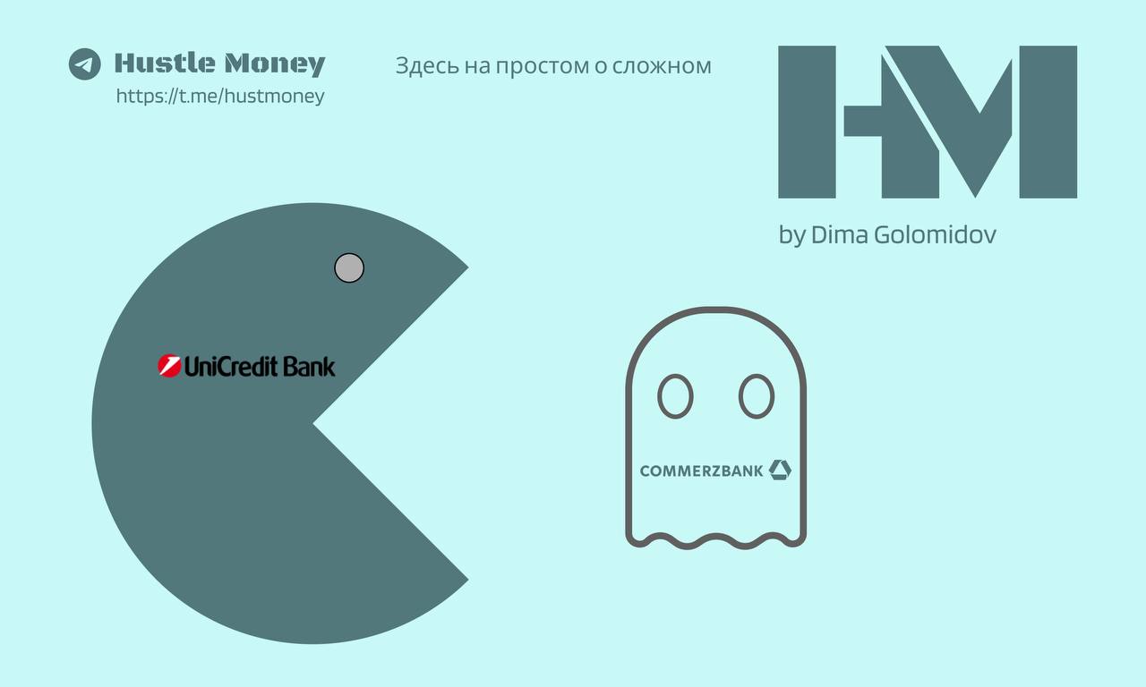 Один на всех и все в одном
Европа нуждается в усилении системы рынков капитала, поэтому ей нужно большее единство банковской системы
Ларри Финк
▫️Итальянская финансовая группа UniCredit находится в пр... | Сетка — социальная сеть от hh.ru