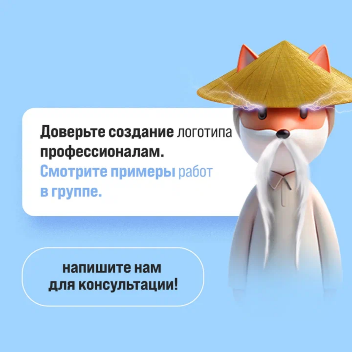Я уже говорил как мы любим делать дизайны и делаем это хорошо!? 🦊 

Каждый день интересные задачки от иконок, до кей вижуалов и сайтов. От нейминга до лого, фирменного стиля и брендинга | Сетка — социальная сеть от hh.ru