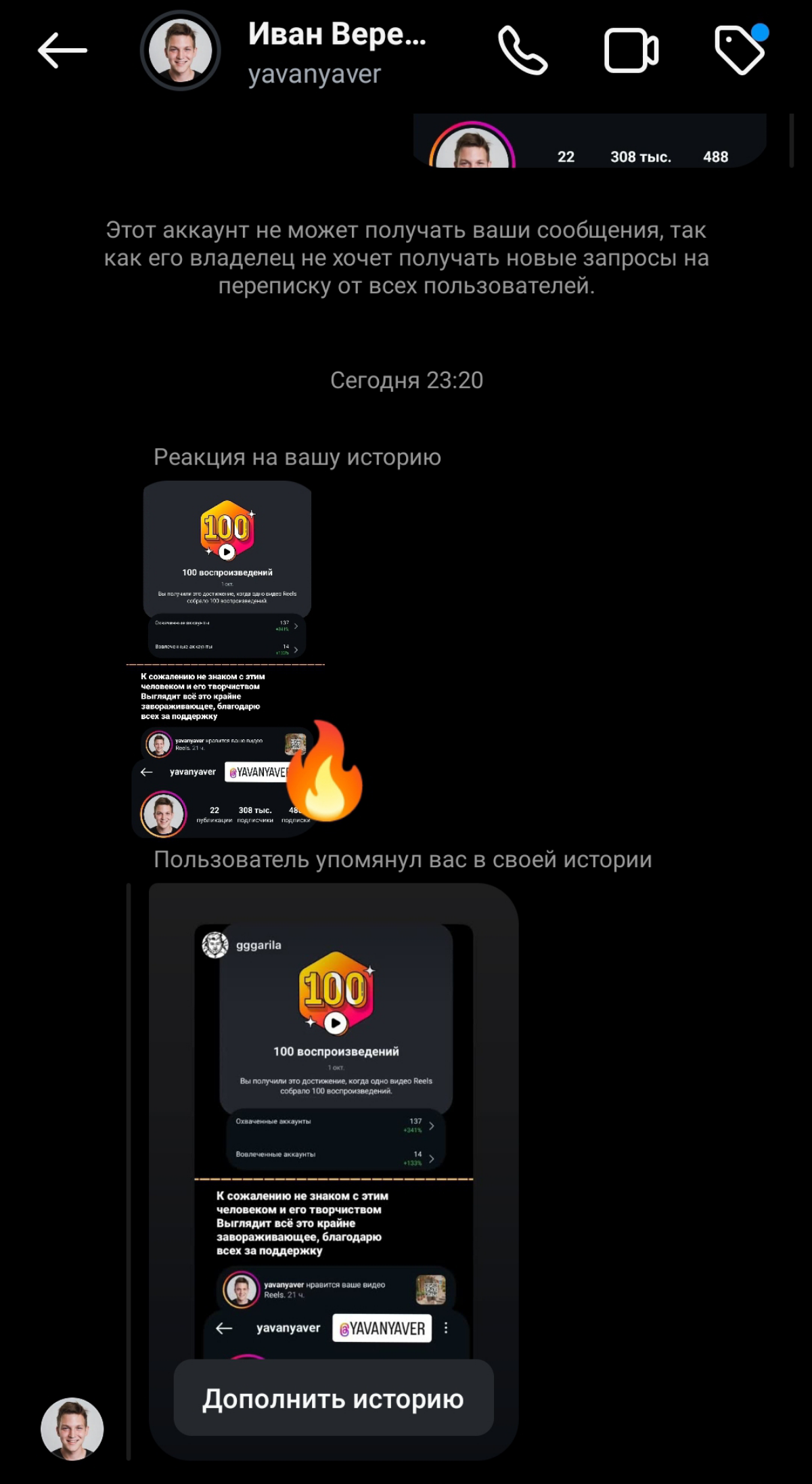 🗣Исключительно благодарю актёра Ивана Верещагина, в поддержании моего творчества🎥
Да хранит господь его светлую душу 🤝 | Сетка — социальная сеть от hh.ru