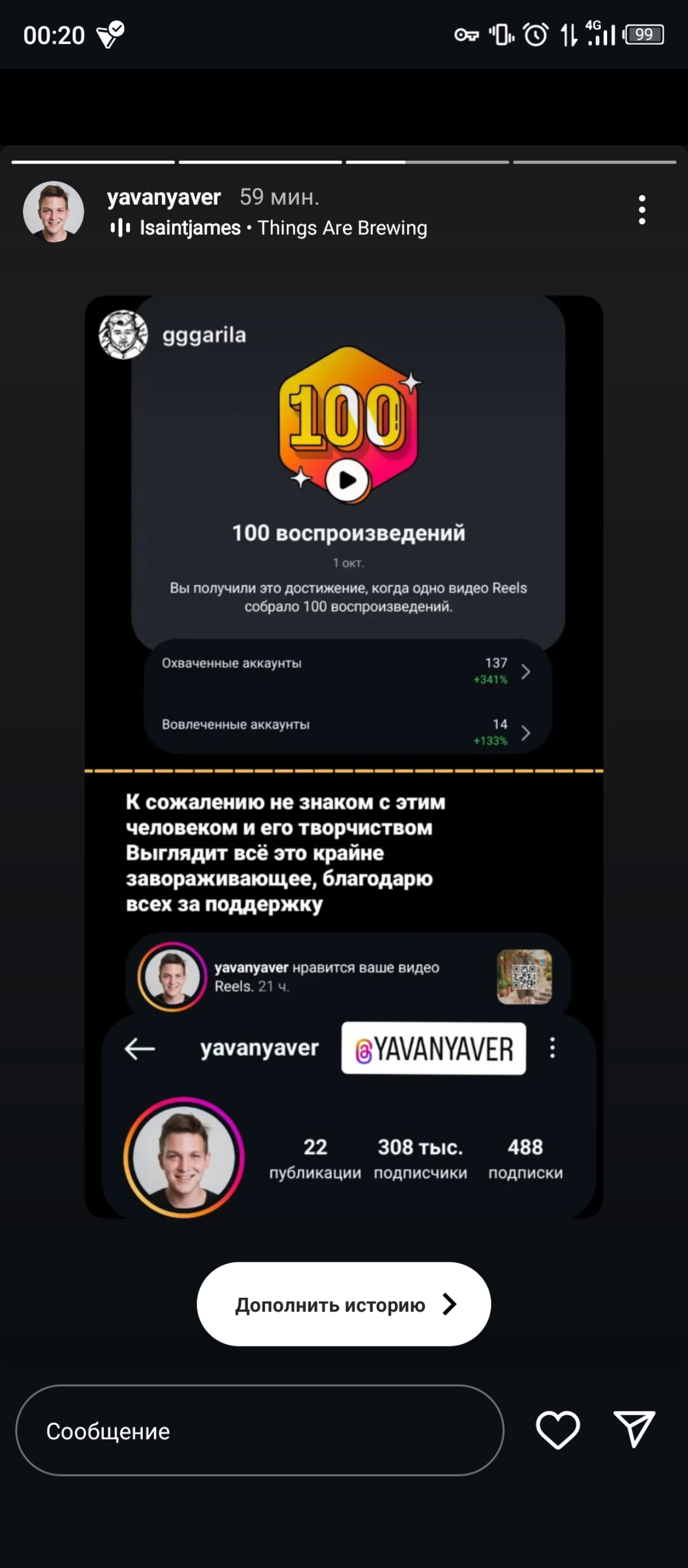 🗣Исключительно благодарю актёра Ивана Верещагина, в поддержании моего творчества🎥
Да хранит господь его светлую душу 🤝 | Сетка — социальная сеть от hh.ru