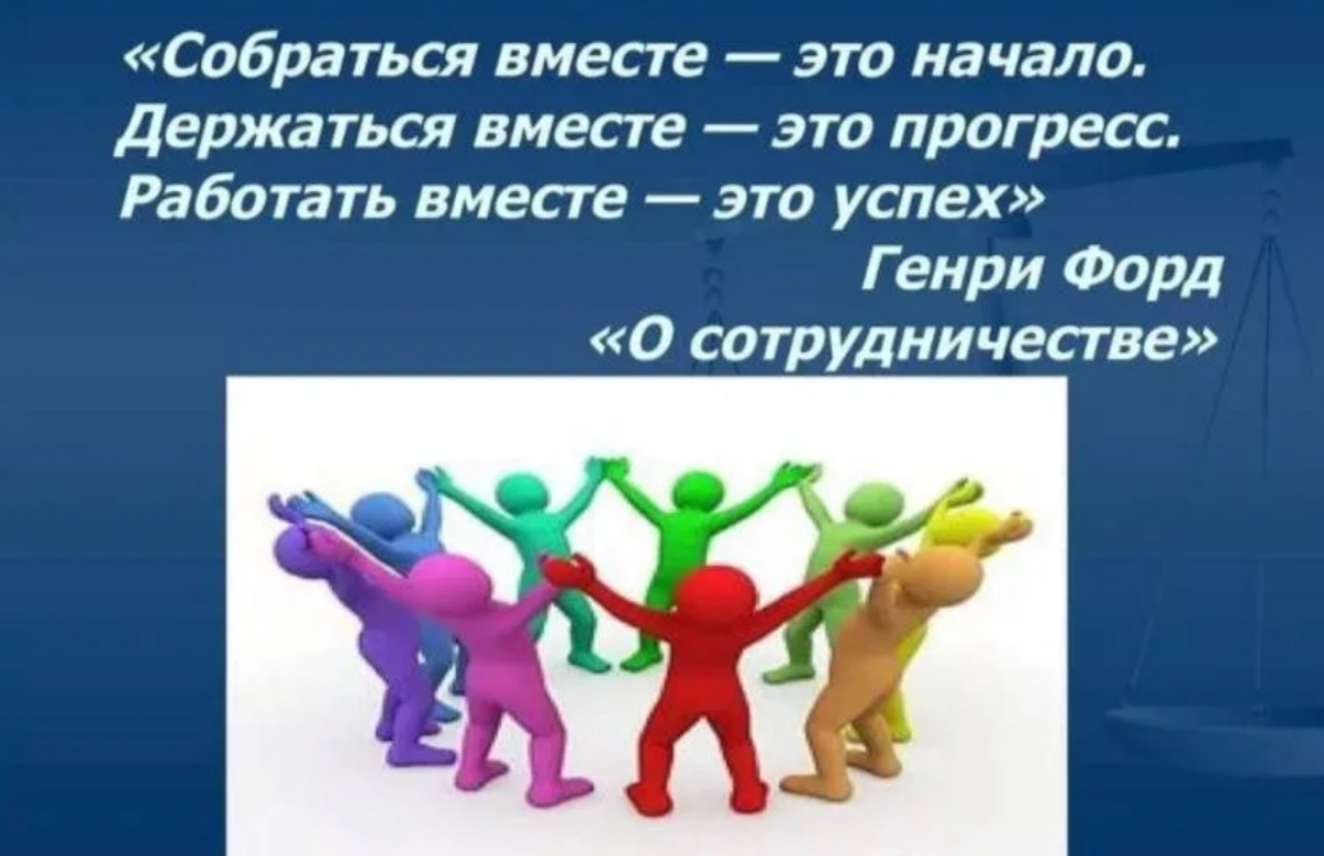 Многие желали быть частью успешных компаний на пике их успеха | Сетка — социальная сеть от hh.ru