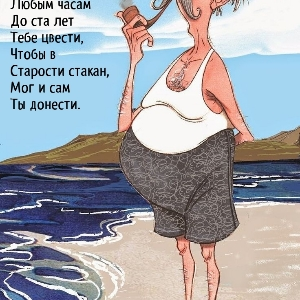 Евграф Путин