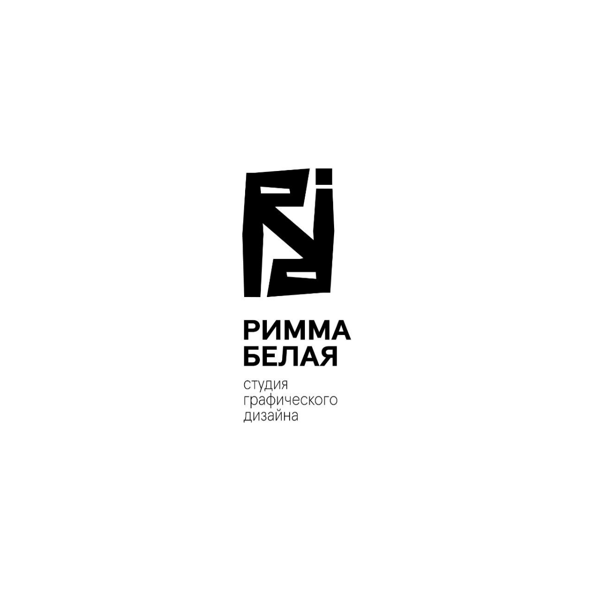 Начну вести сетку с логотипа, который разработала для своей студии графического дизайна "Римма Белая". | Сетка — социальная сеть от hh.ru