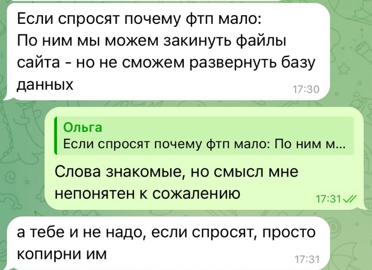 Пост #1 пилотный | Сетка — социальная сеть от hh.ru