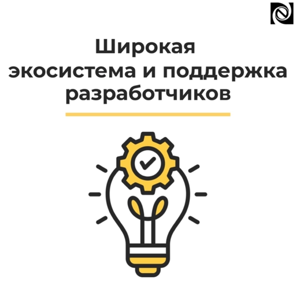 Основные преимущества 1С | Сетка — социальная сеть от hh.ru
