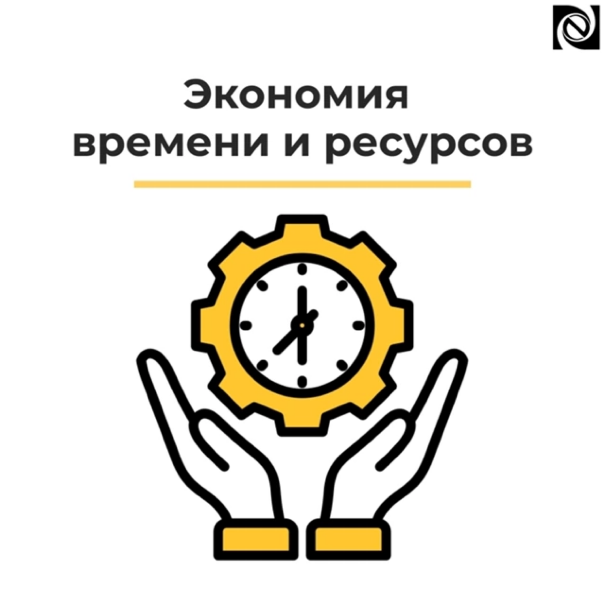 Основные преимущества 1С | Сетка — социальная сеть от hh.ru