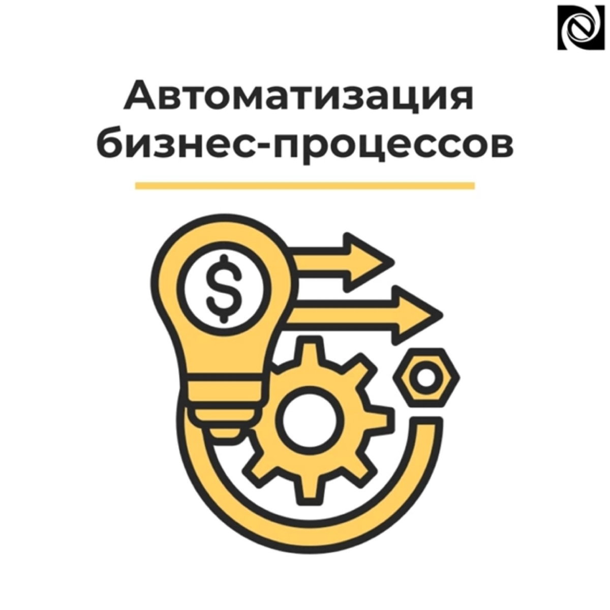 Основные преимущества 1С | Сетка — социальная сеть от hh.ru