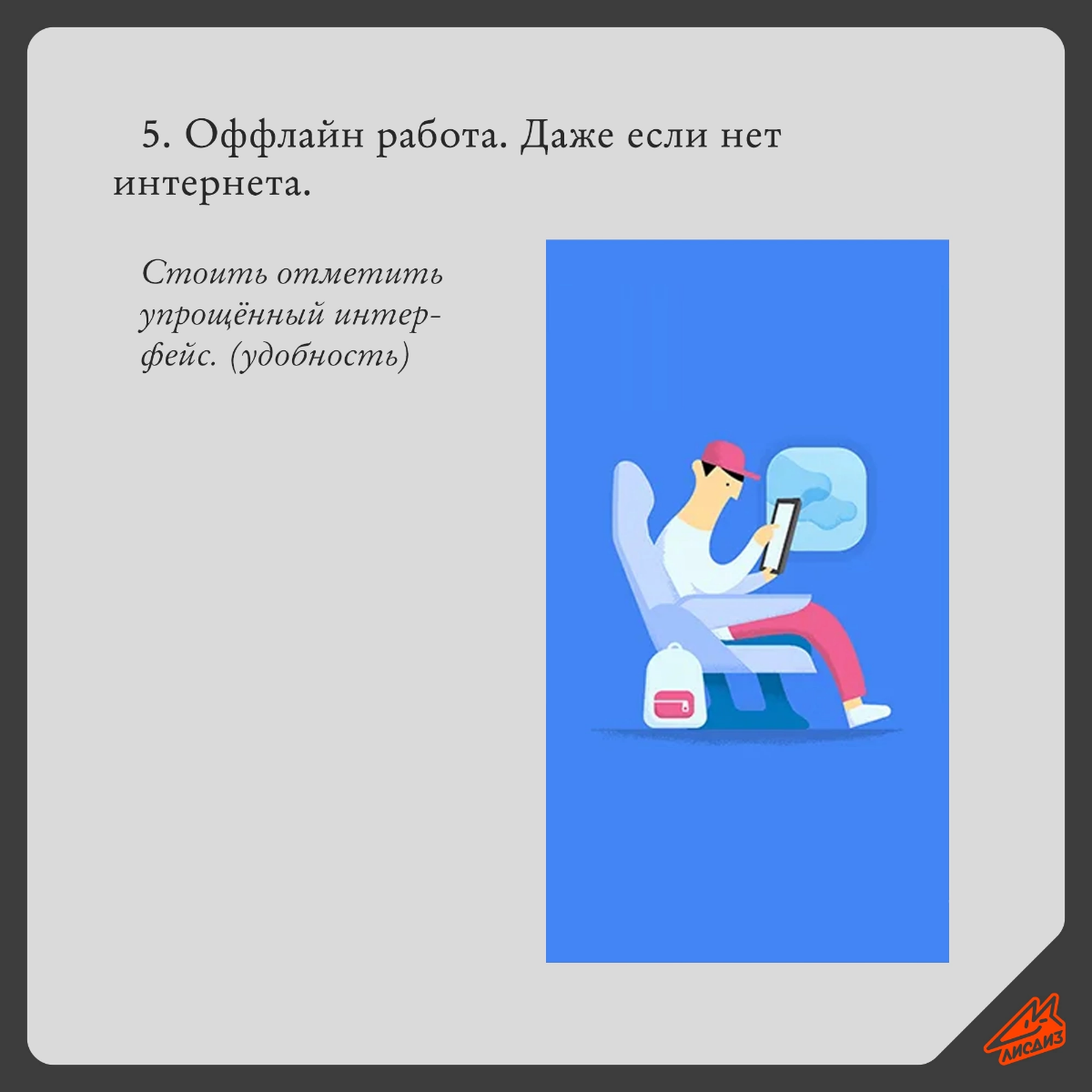 Google docs - простой и удобный аналог MS office 🦊
Доброго времени! Сегодня делимся одним из полезных инструментов работы, которым уже многие из Вас пользуются, но так-же многие до сих пор избегают ил... | Сетка — социальная сеть от hh.ru