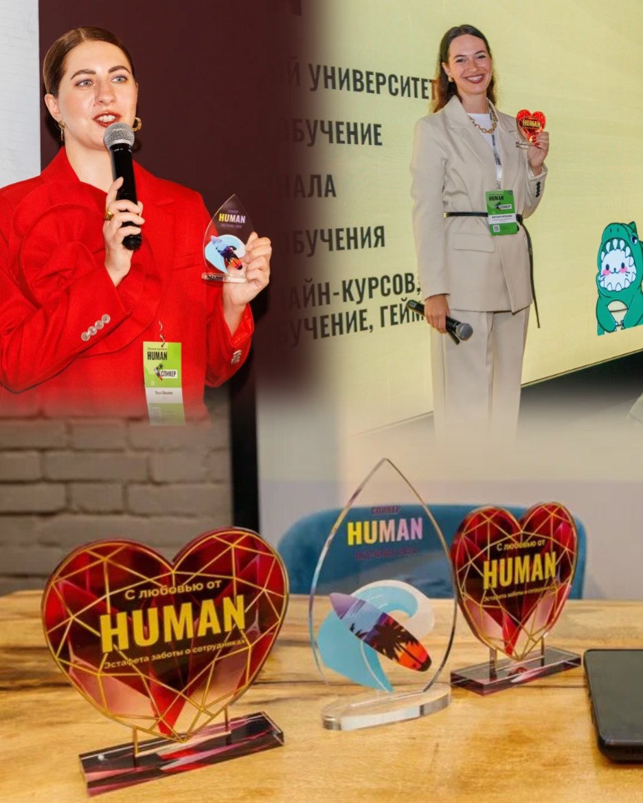 🔥Совсем недавно состоялась конференция Human. Обучение персонала, а мы уже вовсю готовим Подбор.
📸Продолжаем делиться нашей атмосферой. Уже готовы фотографии с мероприятия | Сетка — социальная сеть от hh.ru