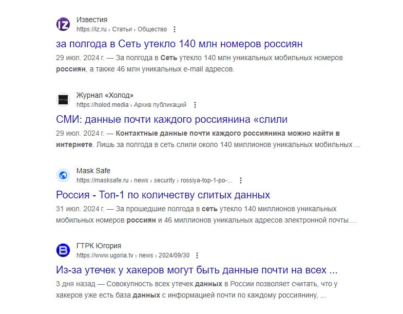 Я вас не звал, идите на.. | Сетка — социальная сеть от hh.ru