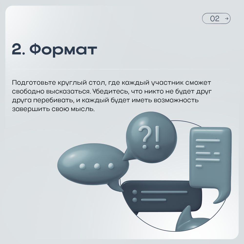 Такой подход уже внедрен в компании Декартус | Сетка — социальная сеть от hh.ru