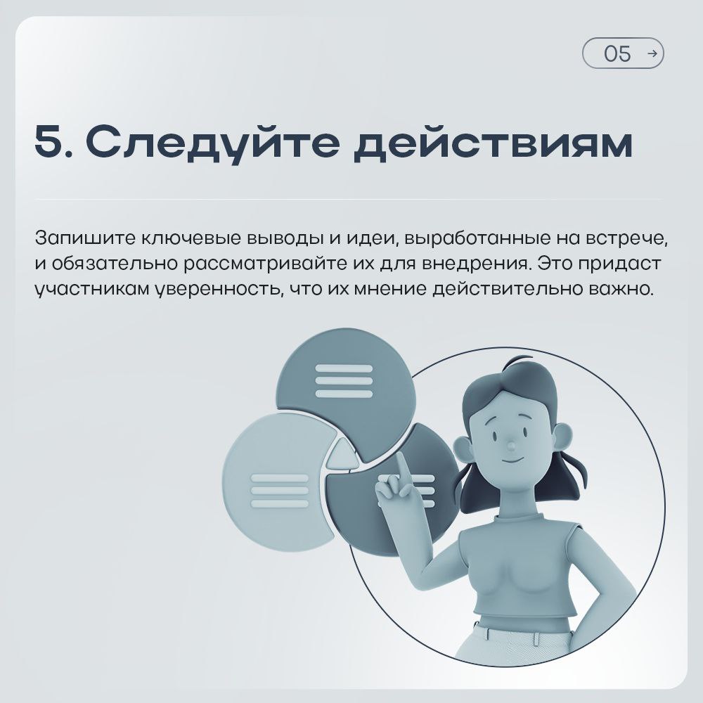 Такой подход уже внедрен в компании Декартус | Сетка — социальная сеть от hh.ru