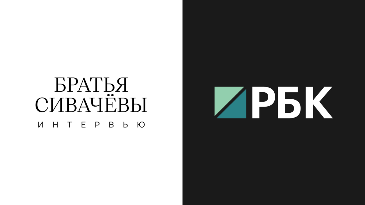 Интервью для РБК | Сетка — социальная сеть от hh.ru