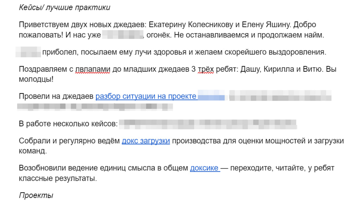 Итоги работы агентства | Сетка — социальная сеть от hh.ru