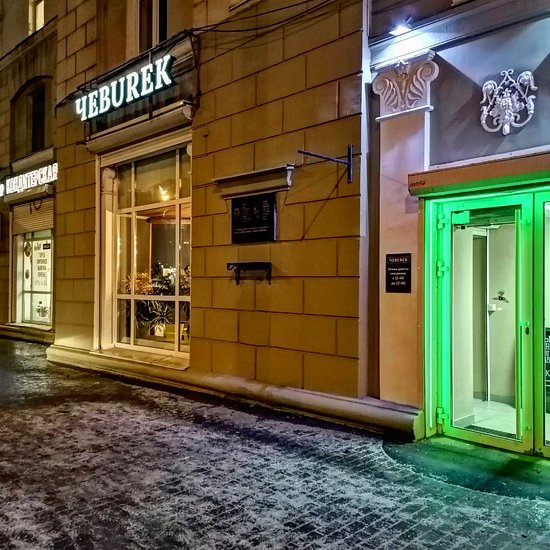 Рарный пермский джанкфуд
Знаете когда сапожник продаёт сапоги и лавка у него называется «Сапоги». Какой бы крутой этот сапожник не был — до бренда ему как до луны | Сетка — социальная сеть от hh.ru