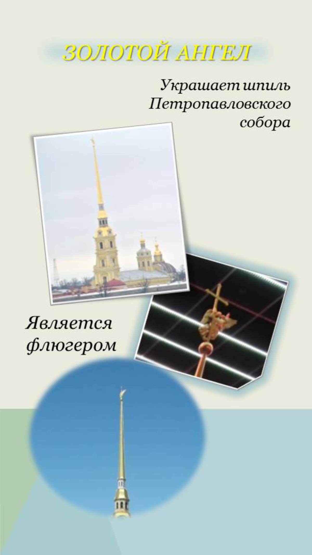 Немного истории, оформленной в виде вертикальной презентации, которая, говорят, сейчас востребована. Для показа на смартфонах. | Сетка — социальная сеть от hh.ru