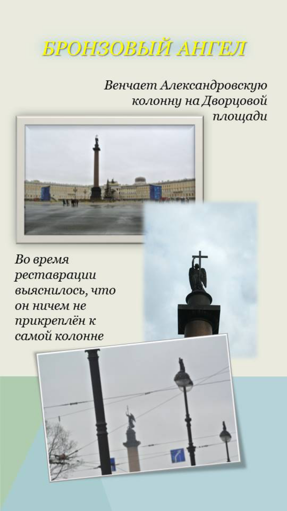 Немного истории, оформленной в виде вертикальной презентации, которая, говорят, сейчас востребована. Для показа на смартфонах. | Сетка — социальная сеть от hh.ru